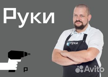 Мастер по сантехническим работам / Сантехник