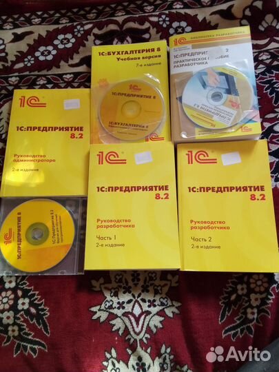 1 с программа предприятие 8.2