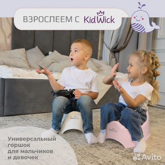 Горшок детский новый
