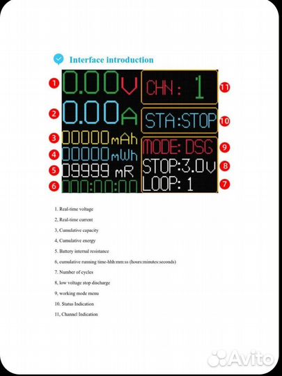 Тестер емкости и сопротивления аккумуляторов 18650