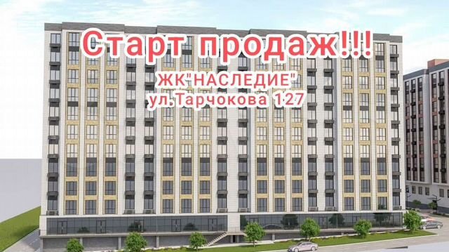 1-к. квартира, 52,2 м², 6/8 эт.