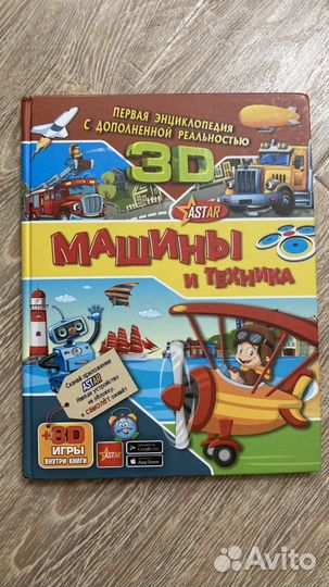 Книги деткие