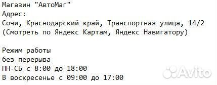 Шланг тормозной передний правый Solaris I, Rio III