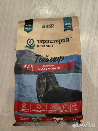 Сухой корм для кошек Территория с рыбой