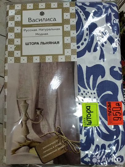 Льняные скатерти новые