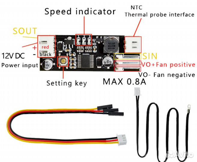 Регулятор скорости вентилятора 12V NTC B 50K 3950