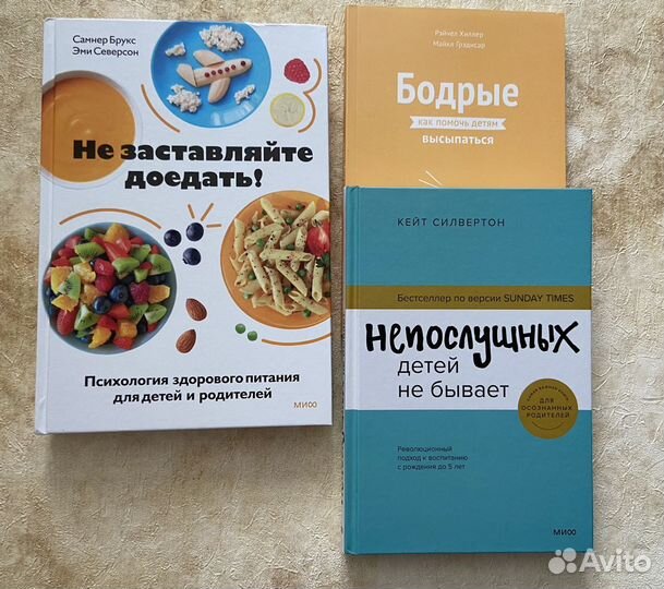 Комплекты книг о воспитании детей