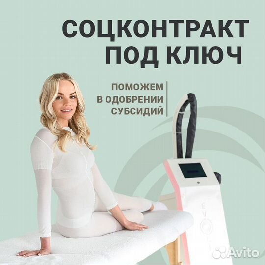 LPG аппарат Evolite Pro 3D манипула без вложений