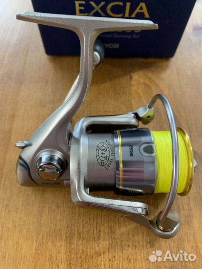 Ryobi excia MX 2000