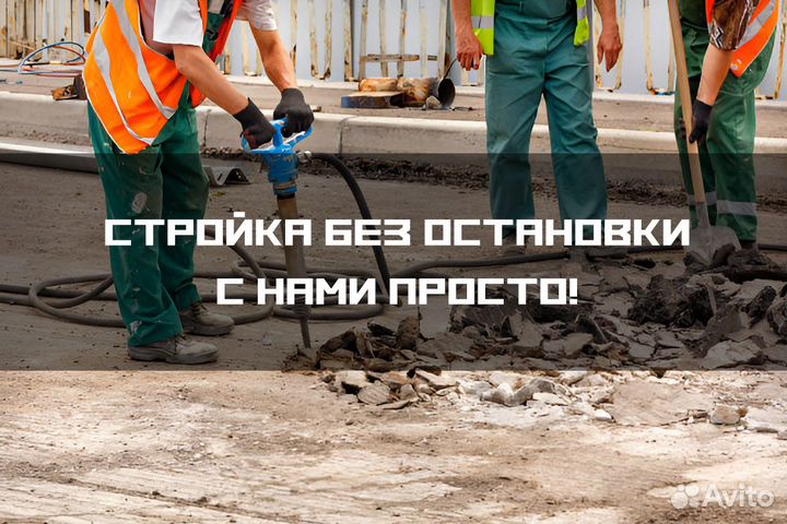 Аренда отбойных молотков, компрессора в Голицыно