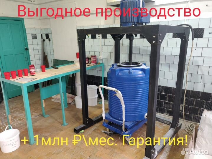 Открой Бизнес производства Краски, лкм