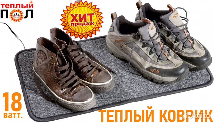 Обогреватель в офис, дома под ноги. Эконом 16вт