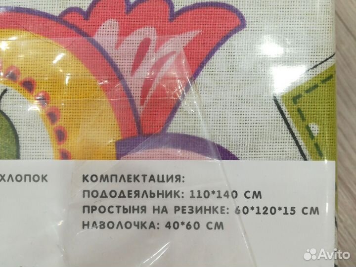 Постельное белье в кроватку