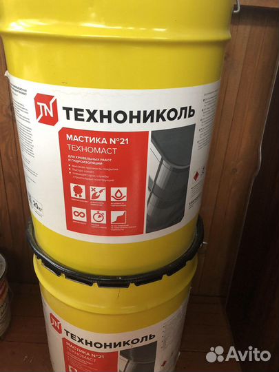Битумная мастика