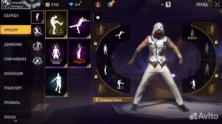 Диск фрифаер