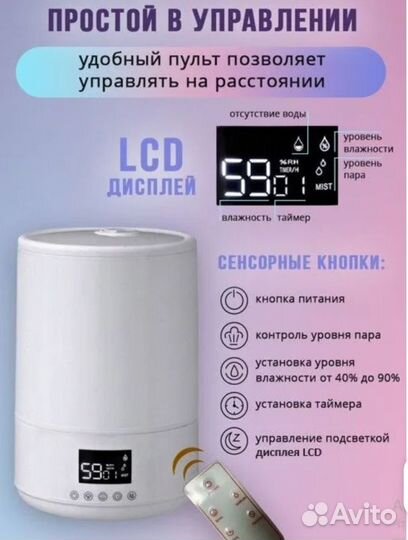 Увлажнитель воздуха Artech