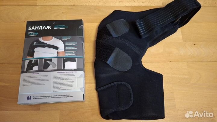 Бандаж фиксирующий на плечевой сустав Т8195 Тривес