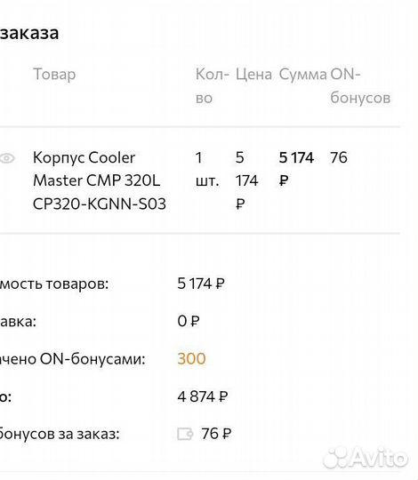 Корпус Cooler Master CMP 320L CP320-kgnn-S03