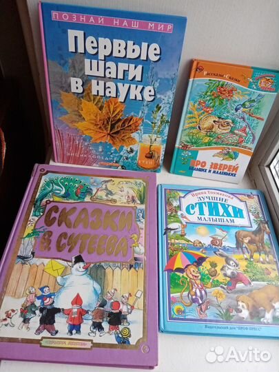 Лучшие книги о Природе