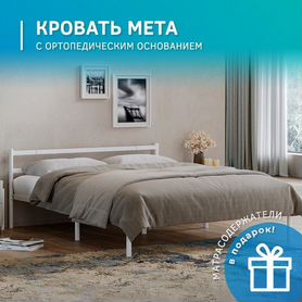 Кровать новая + матрас