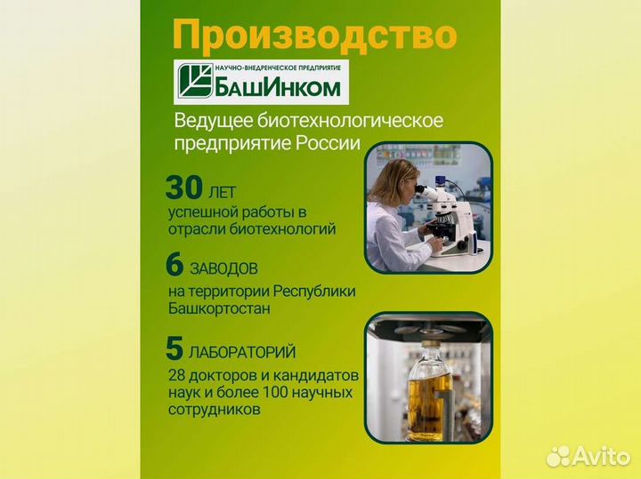 Кормовые добавки Спаси Цып от производителя