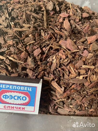 Кора сибирской лиственницы разных фракций