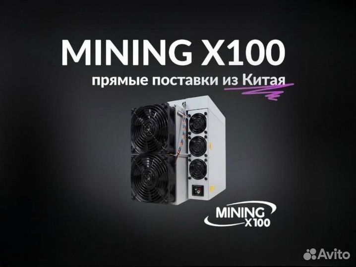 Asic Antminer AL1 pro (в наличии)