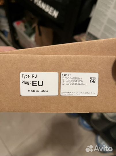 Раздатчик wifi