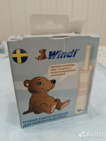 Трубка газоотводная для новорожденных