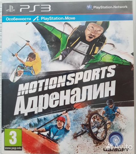 Motion Sports Адреналин PS3