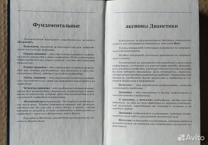 Книга 