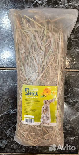 Корм для кроликов сено ароматное