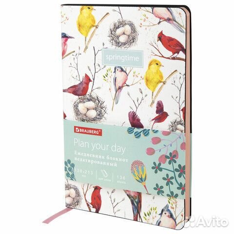Ежедневник недатированный А5 138х213 мм, brauberg
