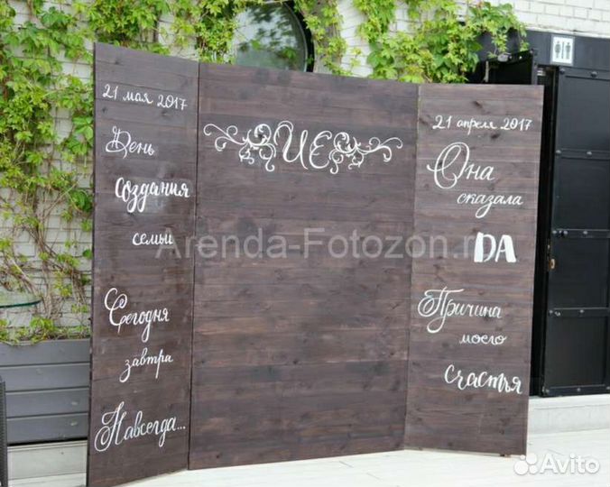 Стена фотозона в деревенском стиле