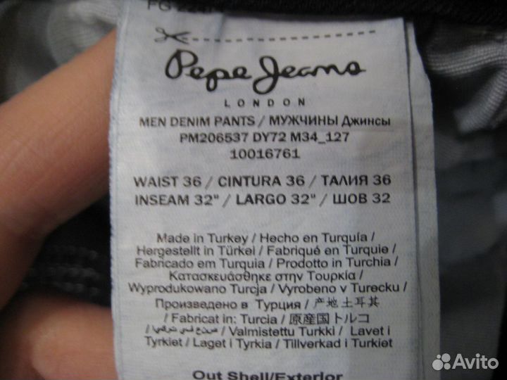 Классные плотные джинсы-клеш Pepe Jeans р. 38/32