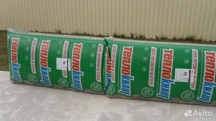 Утеплитель Knauf коттедж