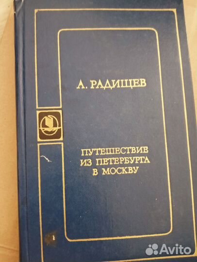 Книги разные