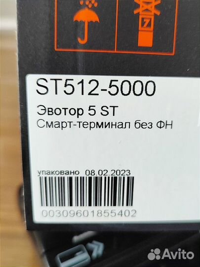 Продам Смарт-терминал Эвотор 5 line без фн