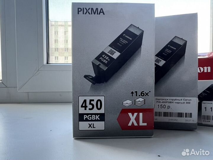 Краска для принтера canon