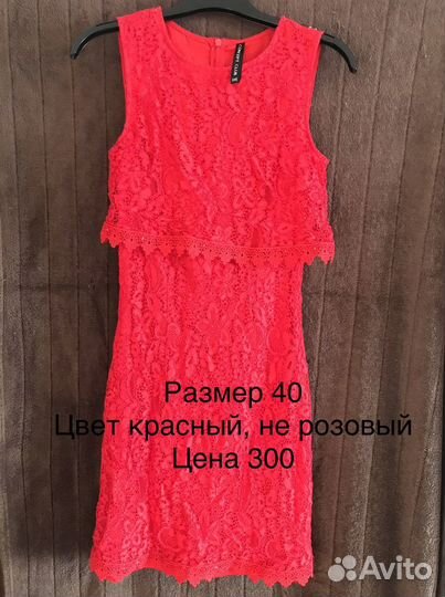 Женские вещи пакетом 40 42