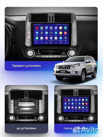 Автомагнитола Teyes на Toyota Prado 150