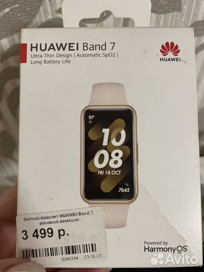 Huawei band 7 часы