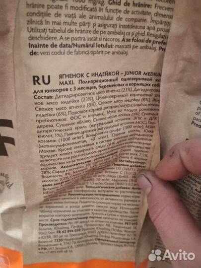 Сухой корм для собак grandorf