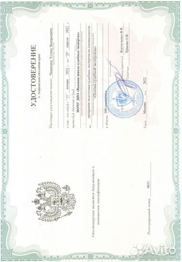 Разработка химических составов рецептур технологий