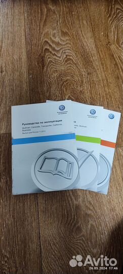 Руководство по эксплуатации volkswagen