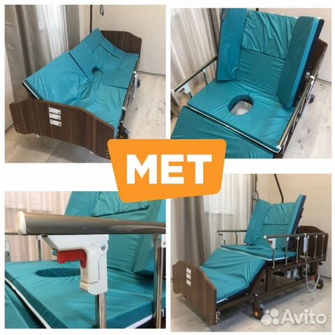 Электро-кровать медицинская с туалетом