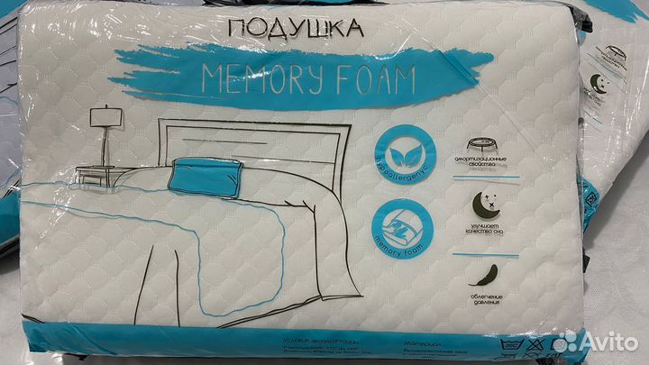 Подушки Анатомические от Производителя / Склад