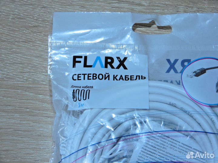 Сетевой кабель Flarx 5 м