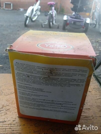 Продам сцепление