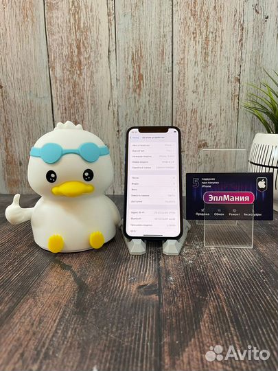 iPhone 12 mini, 128 ГБ